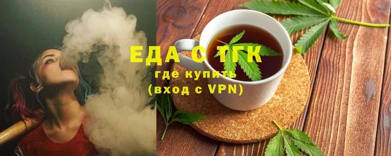 Cannafood конопля  Алупка 